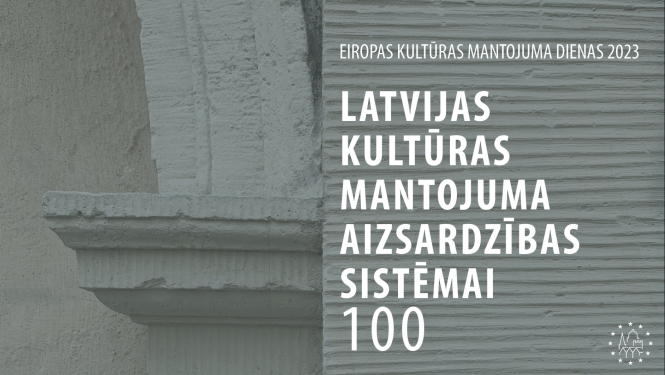 EKMD 2023
